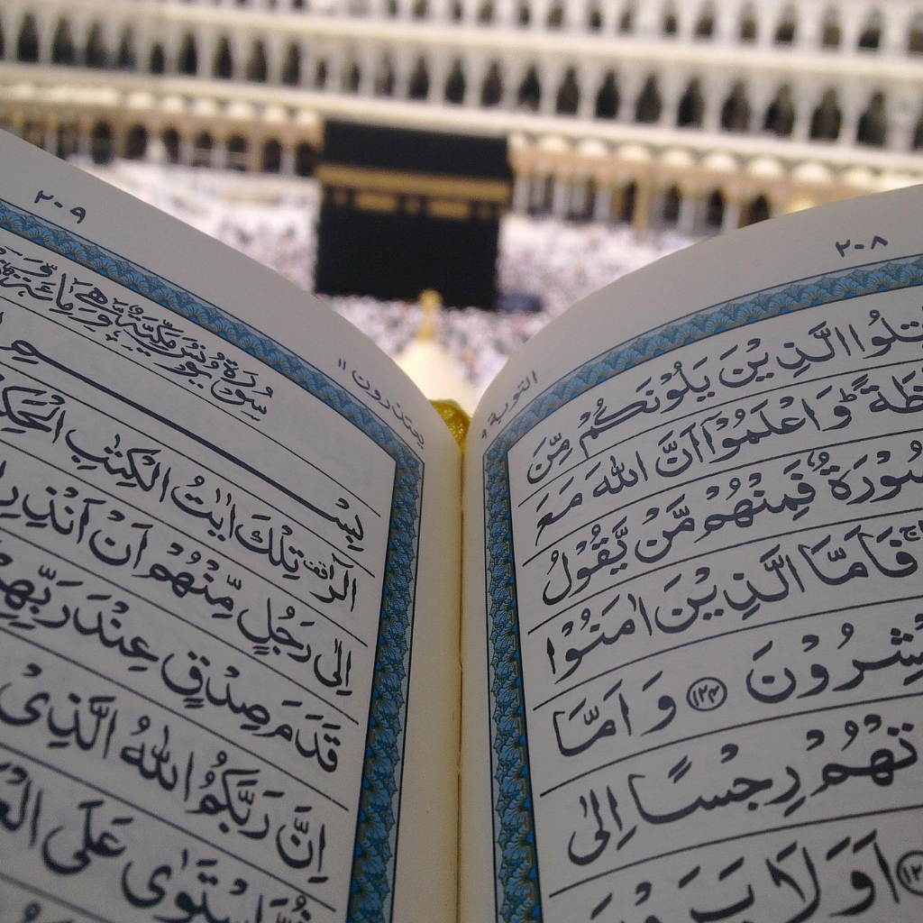 Home quran kareem pic